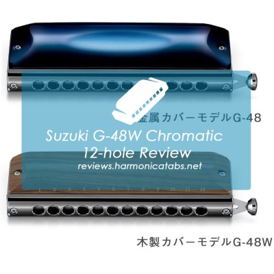 Suzuki G-48W Chromatic 12-hole